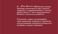 russian text on a red background