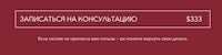 a red background with the words ovlivna hra aktualizacja